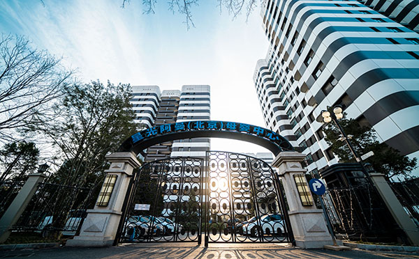 北京星光阿曼月子中心